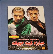 فیلم