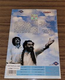 فیلم