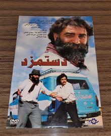 فیلم