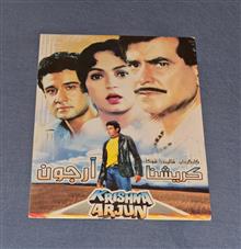 فیلم