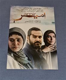 فیلم