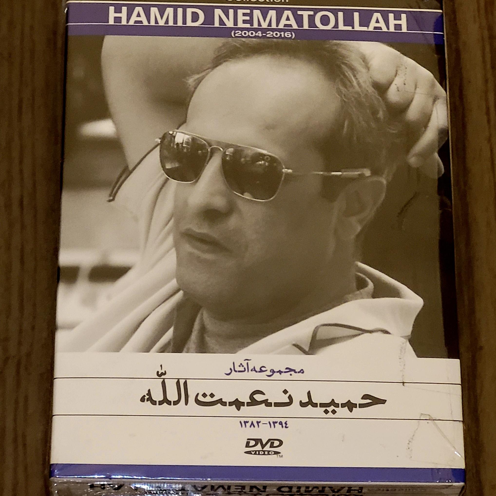 مجموعه آثار حمید نعمت الله - اورجینال - آکبند