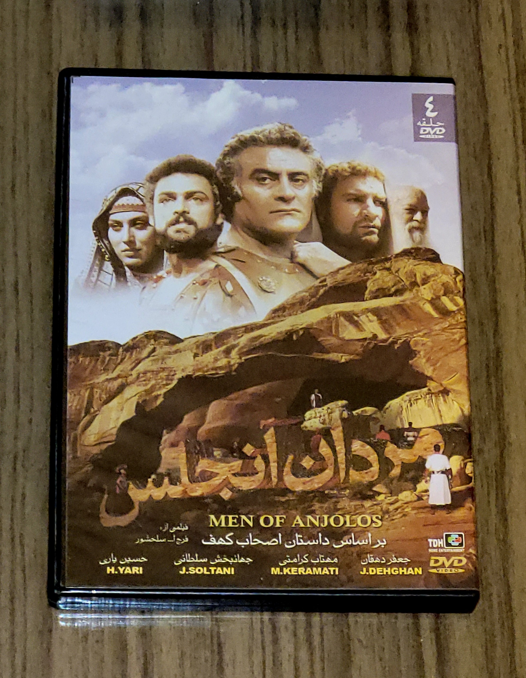 سریال ماندگار مردان آنجلس - اورجینال - کمیاب