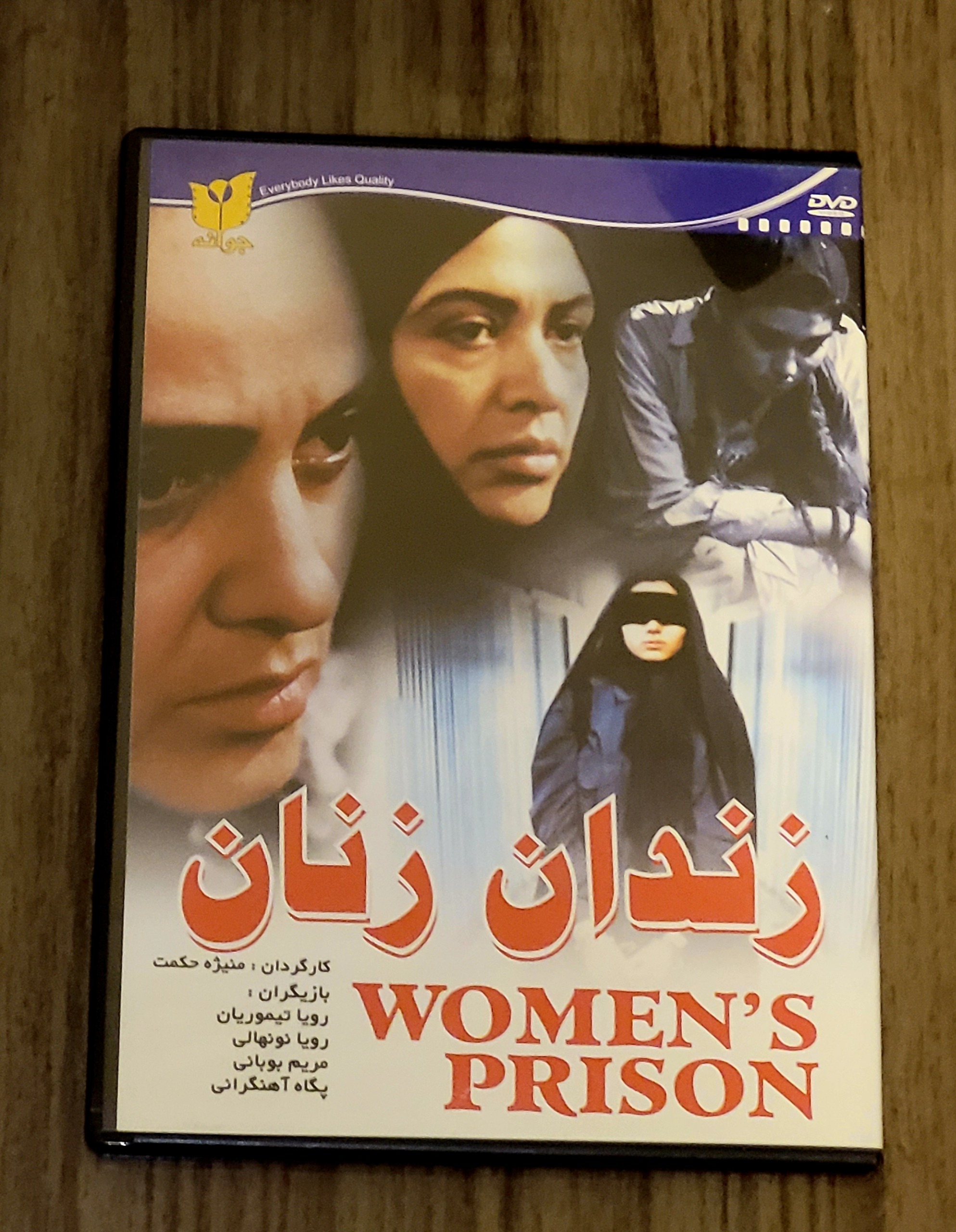 فیلم زندان زنان - اورجینال - قابدار - کمیاب