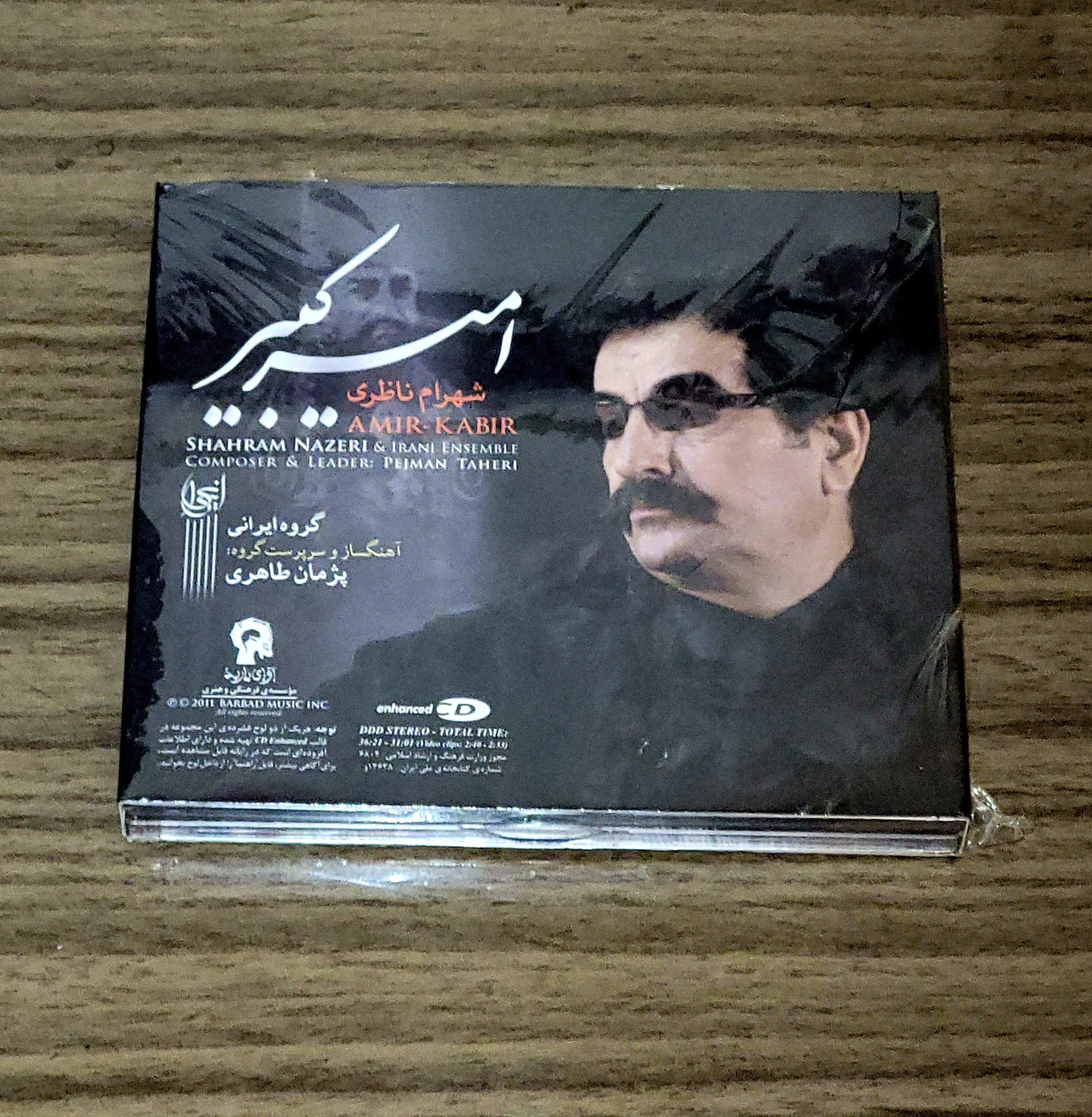 آلبوم امیرکبیر استاد ناظری - اصل - پلمپ - کمیاب