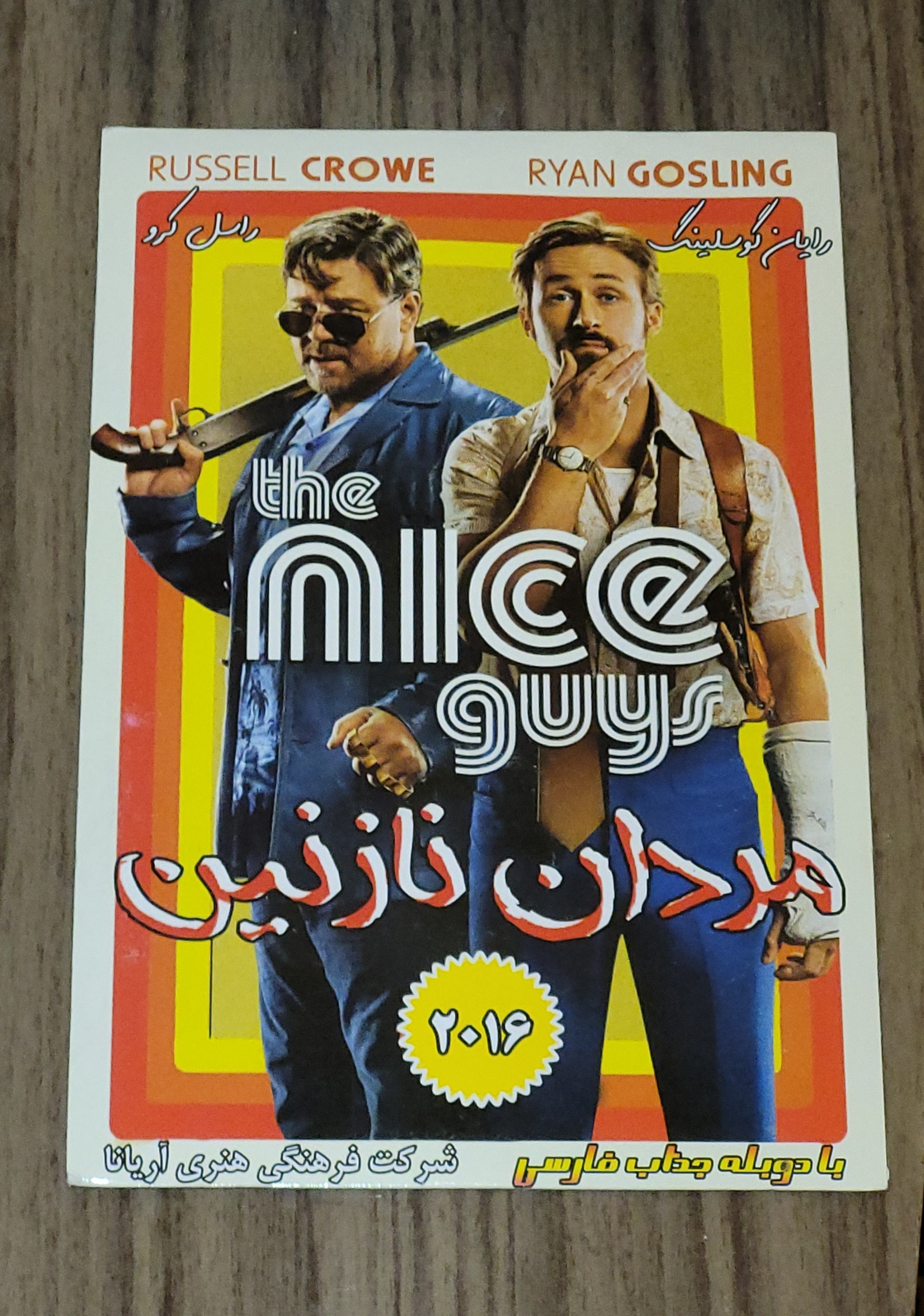 فیلم مردان نازنین با بازی راسل کرو اورجینال آکبند