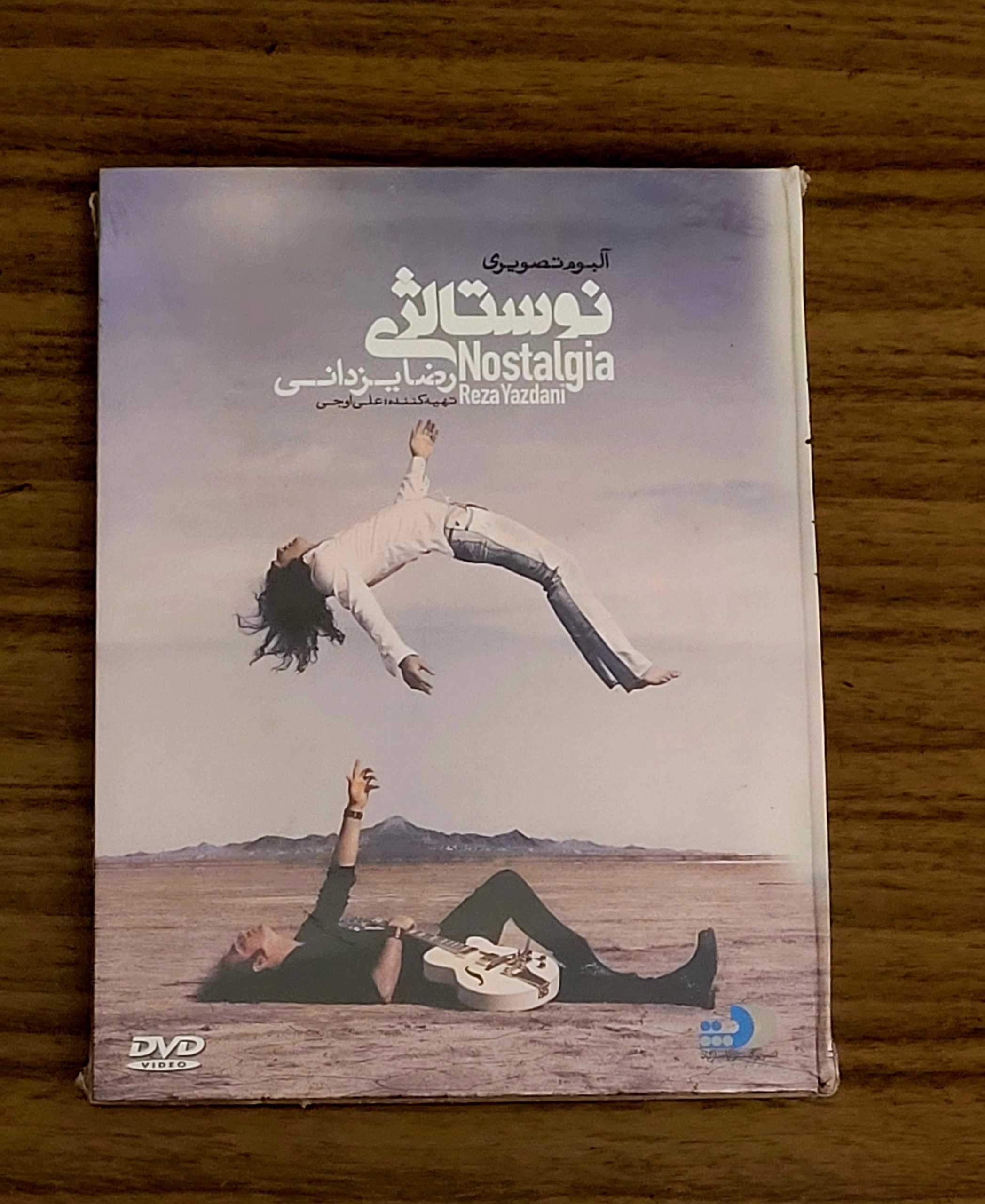 آلبوم نوستالژی رضا یزدانی - اورجینال - آکبند