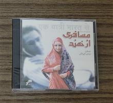 موسیقی