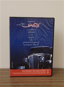 سریال
