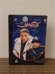 سریال