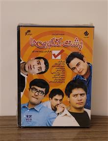 سریال