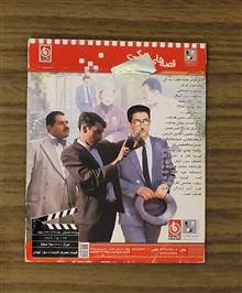 فیلم