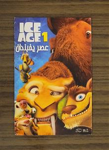 انیمیشن
