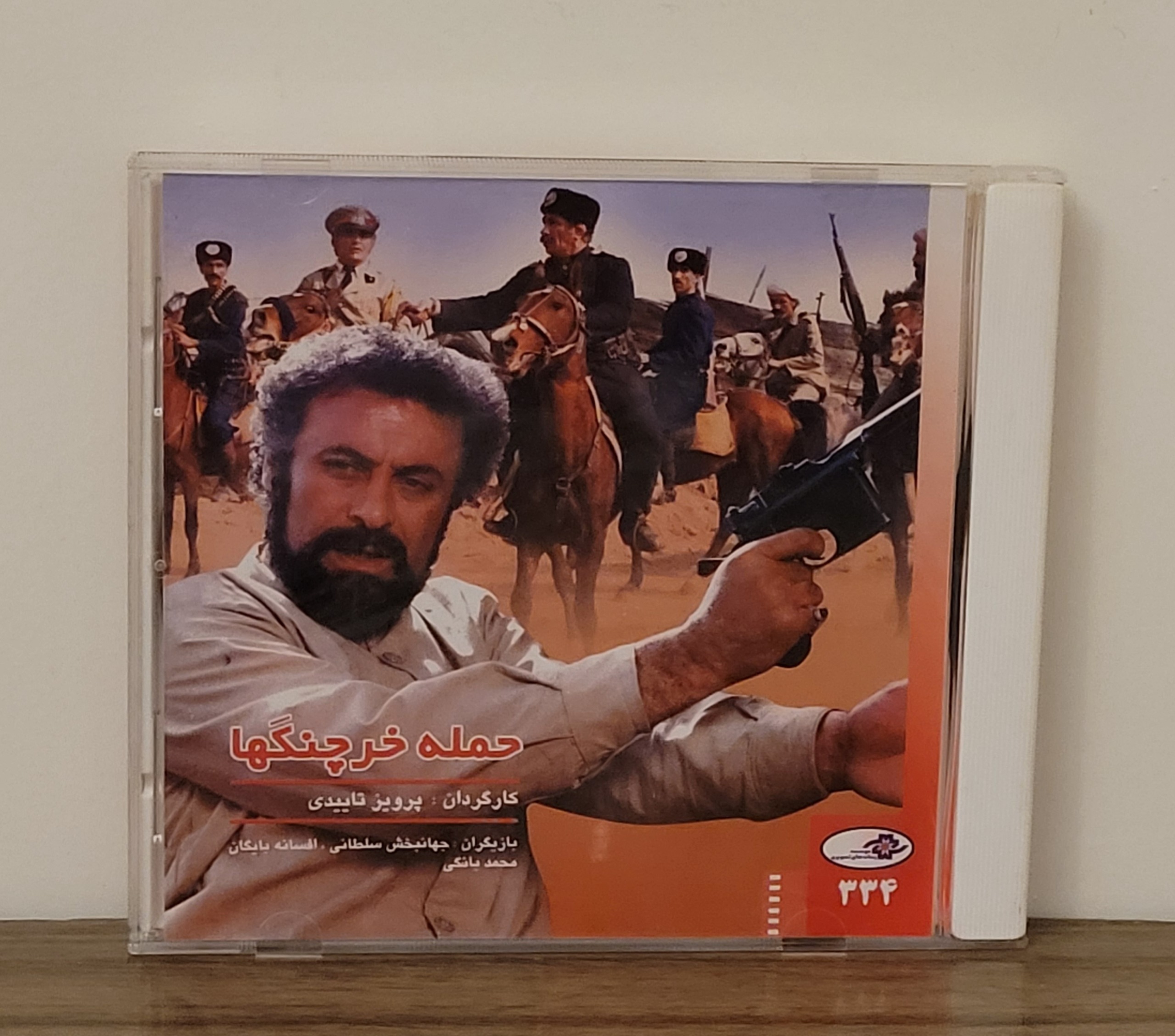 فیلم حمله خرچنگها اورجینال قاب شیشه ای کمیاب