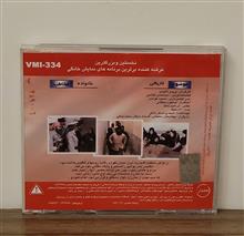 فیلم