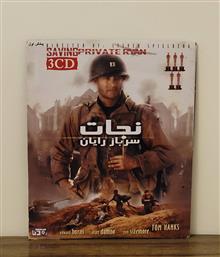 فیلم