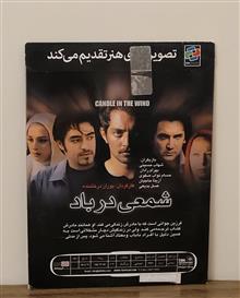 فیلم