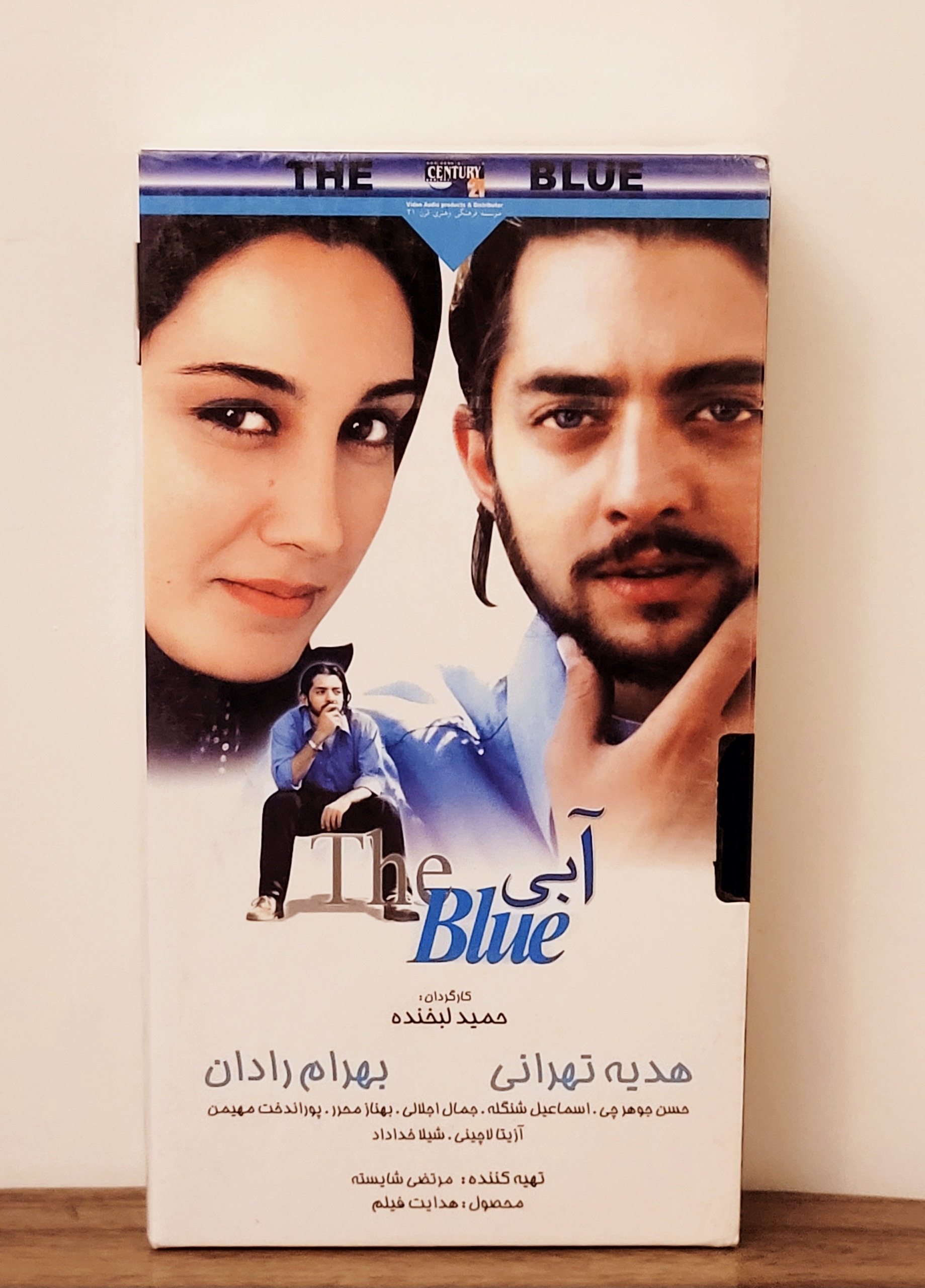 نسخه VHS اورجینال فیلم آبی با بازی هدیه تهرانی