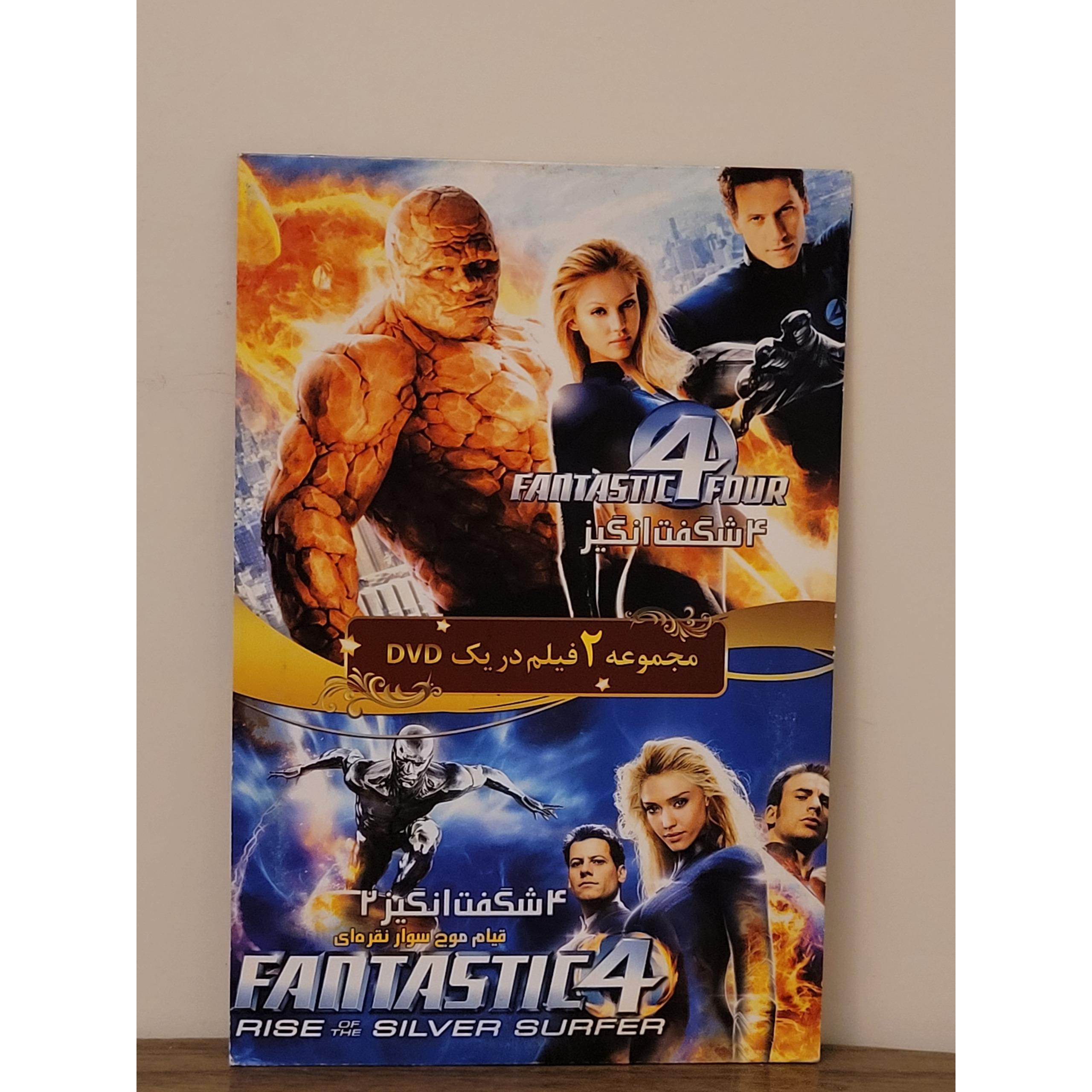2 عنوان فیلم 4 شگفت انگیز 1 و 2 پلمب کمیاب