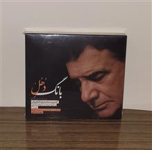 آلبوم