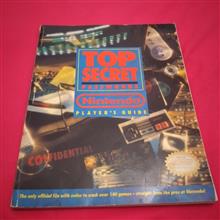 نینتندو