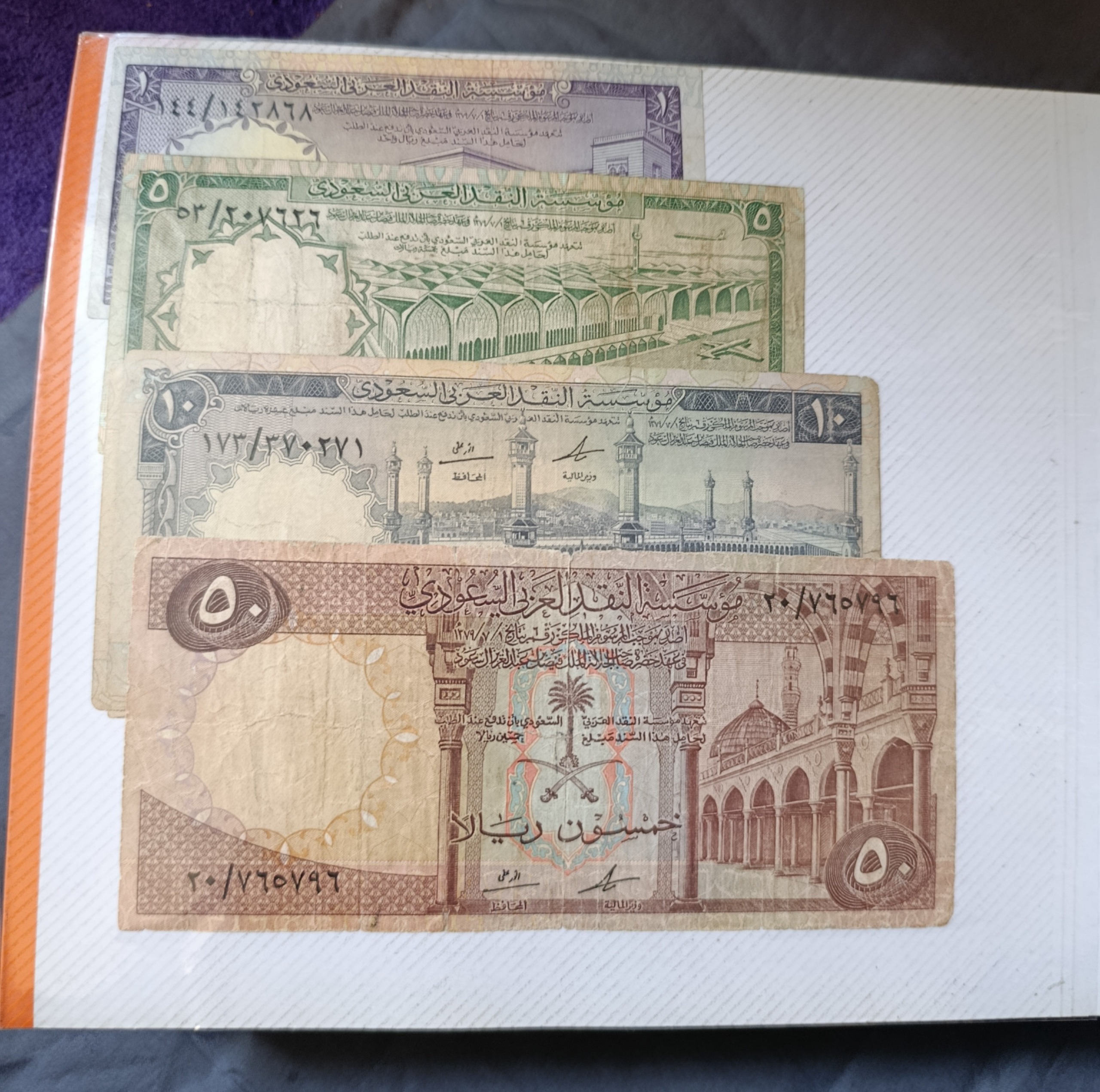 ست کمیاب ریال ملک فیصل عربستان