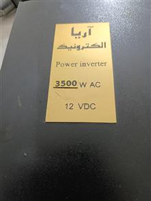 اینورتر