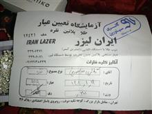 ساچمه