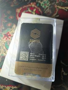 ساچمه