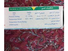 شیر