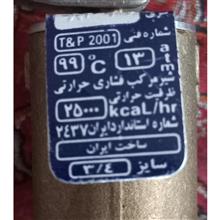 شیر
