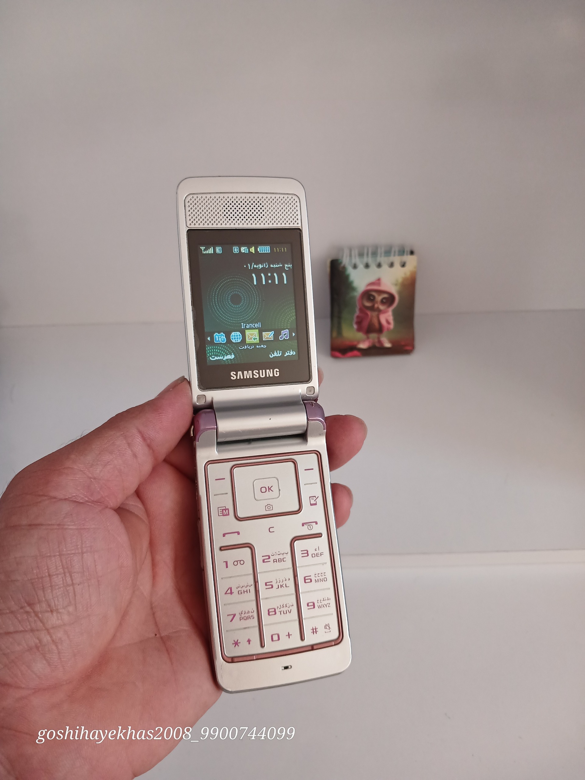 سامسونگ s3600 رجیستر ثبت سامانه