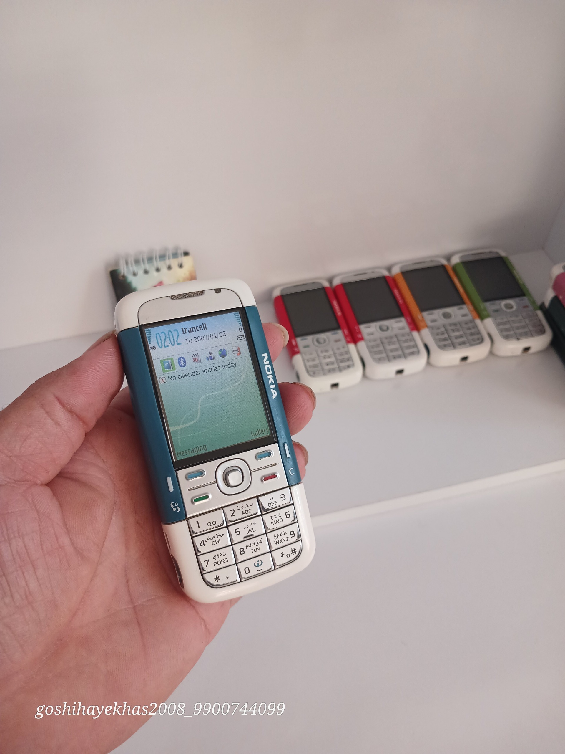 نوکیا 5700 رجیستر