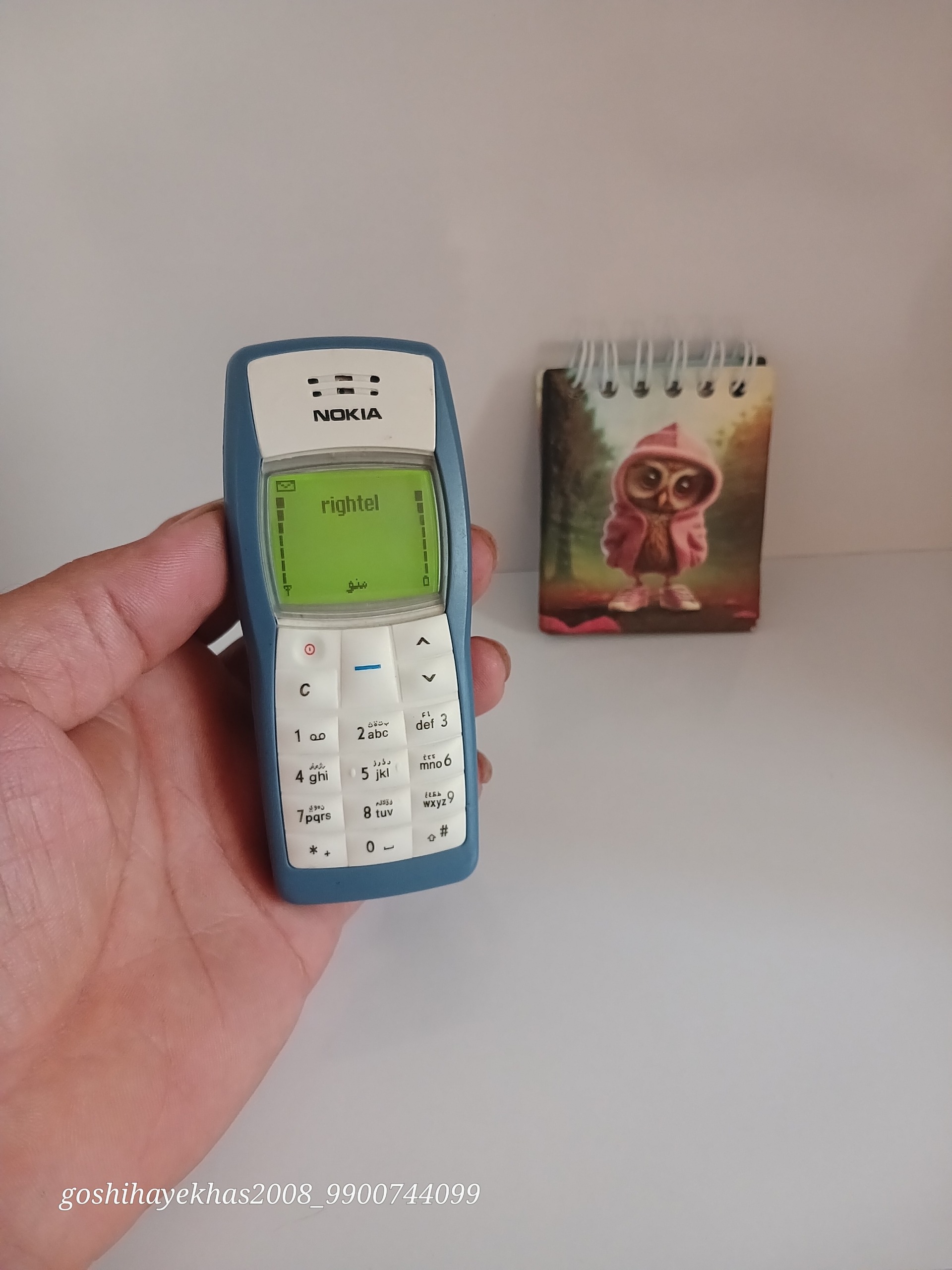 نوکیا 1100 رجیستر ثبت سامانه