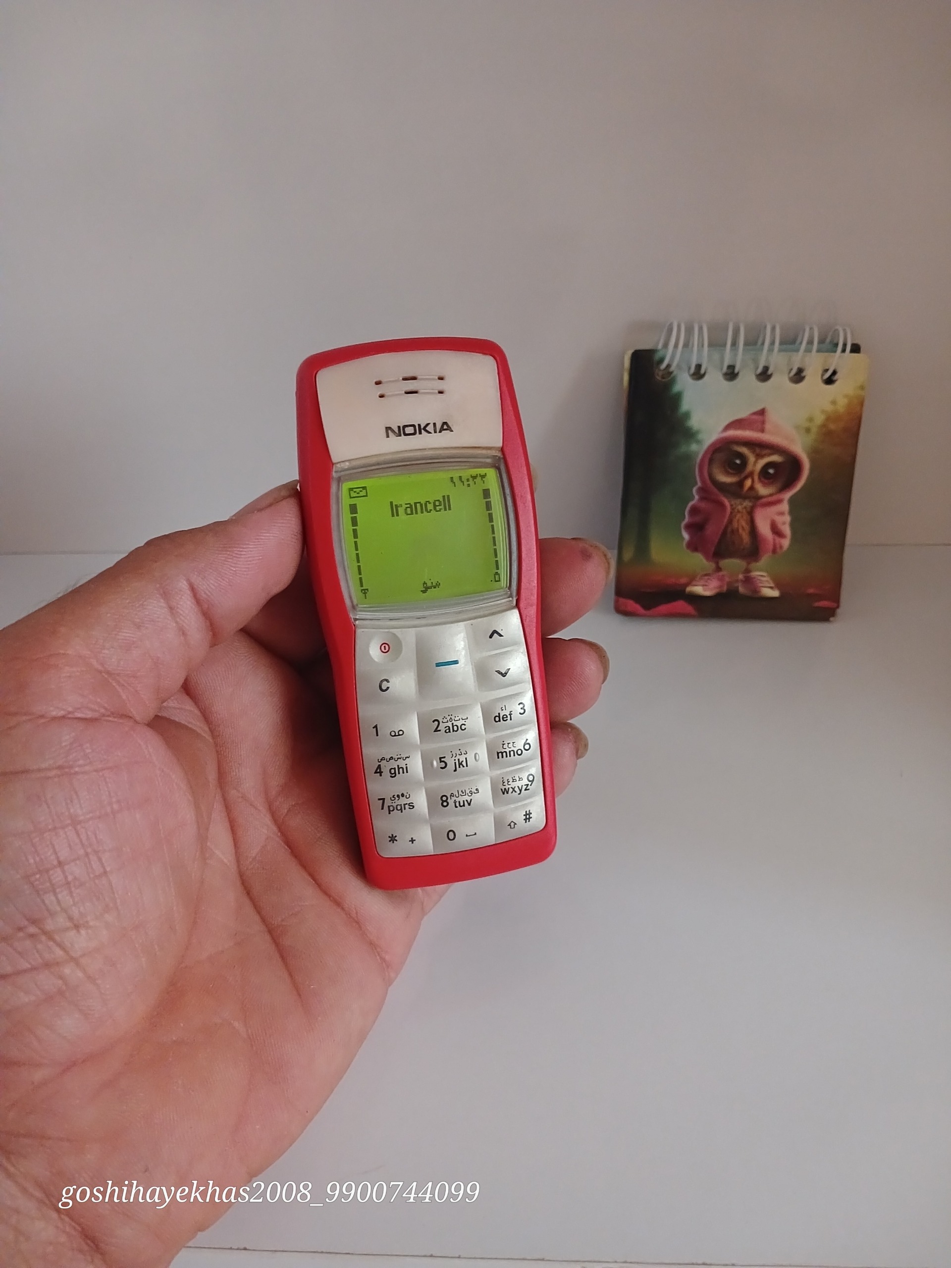 نوکیا 1100 رجیستر عالی رنگ قرمز
