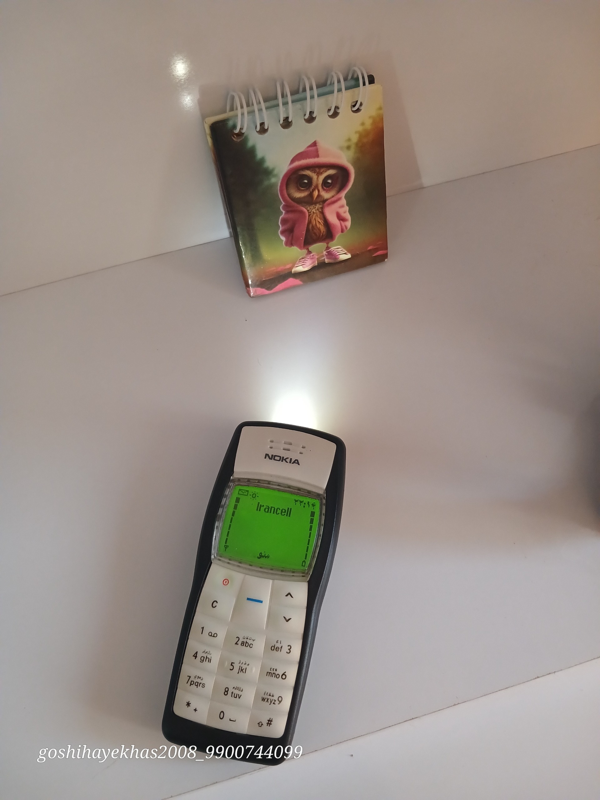 نوکیا 1100 رجیستر زبان فارسی کد 50