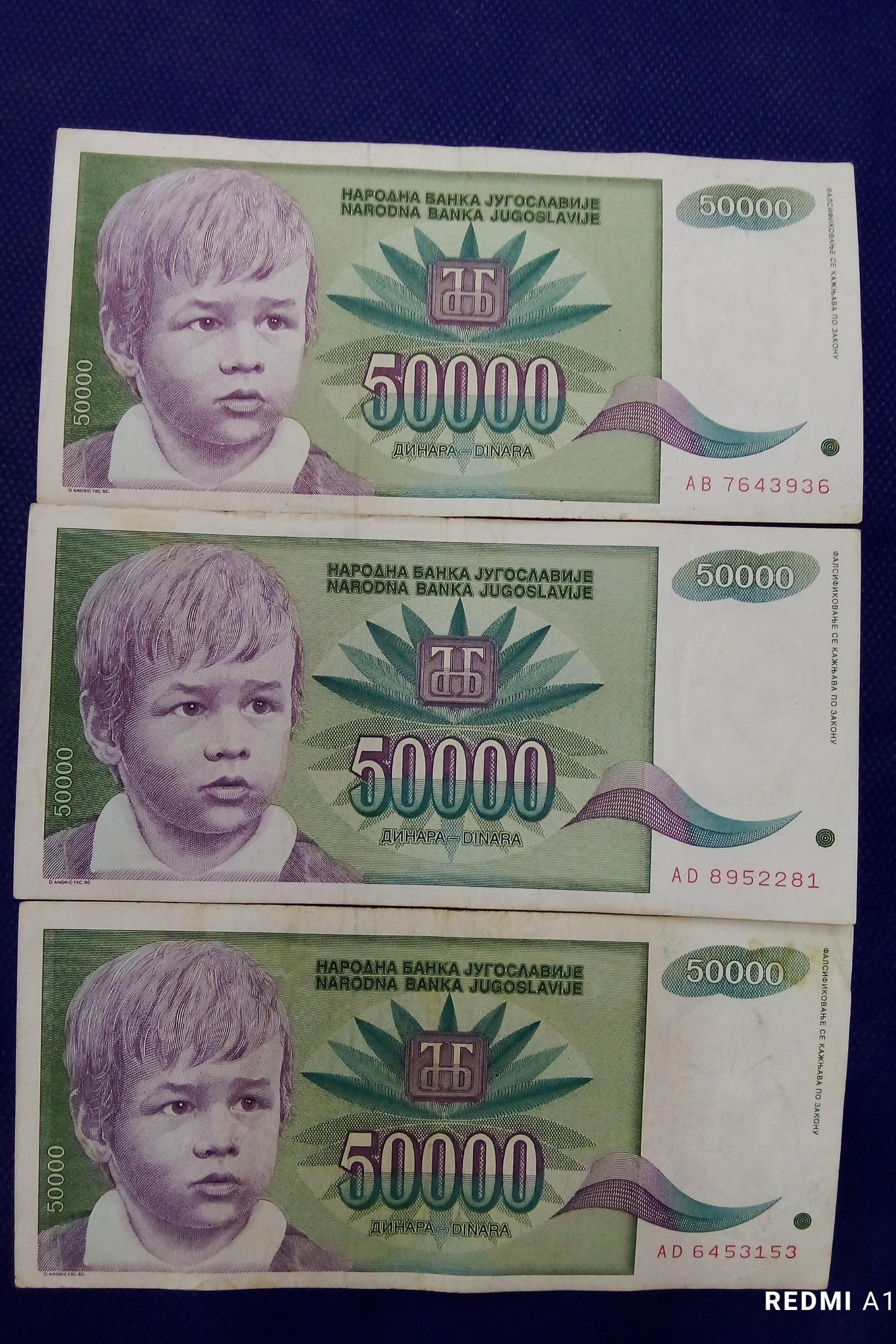 سه برگ اسکناس زیبای یوگسلاوی مطابق تصویر