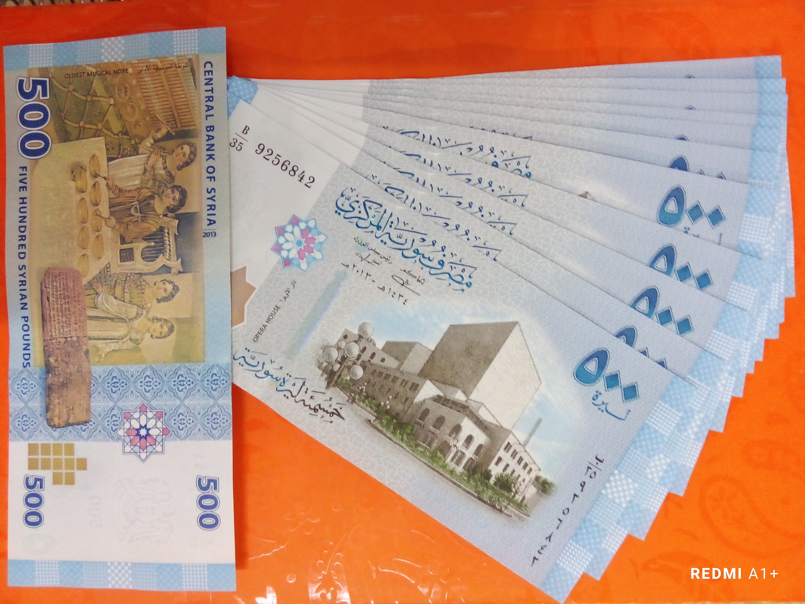 10برگ سریال اسکناس پانصد لیره زیبای سوریه