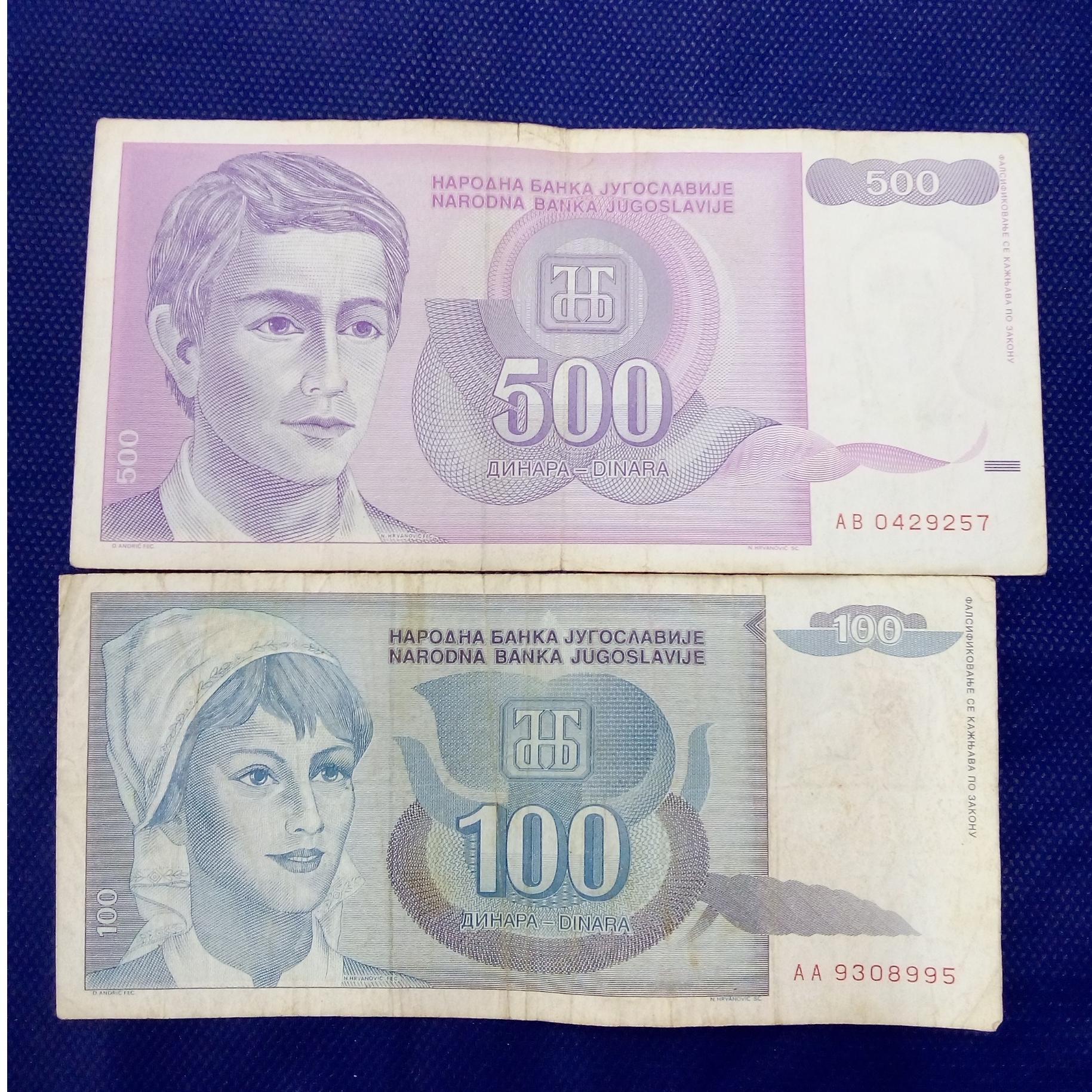 دو برگ اسکناس زیبای یوگسلاوی مطابق تصویر