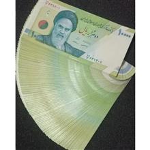 10برگ