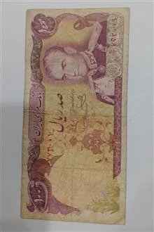 اسکناس