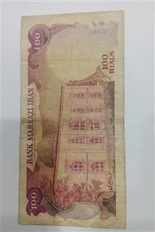 اسکناس