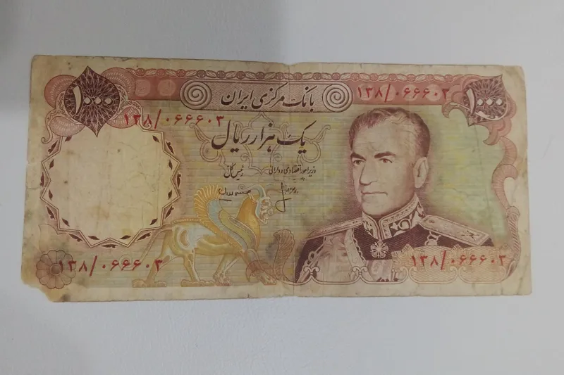 اسکناس 1000ریالی قدیمی و کمیاب مطابق تصویر