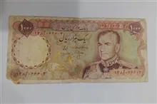 اسکناس