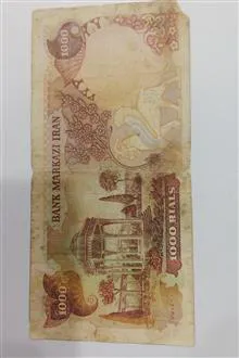 اسکناس