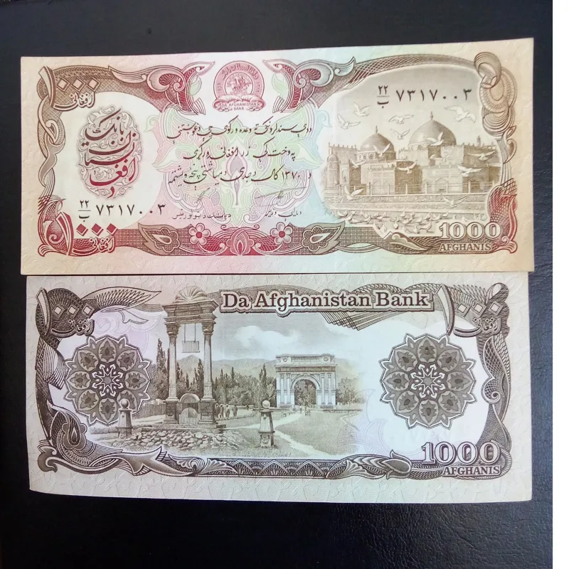 جفت اسکناس زیبای 1000افغانی