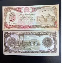 جفت