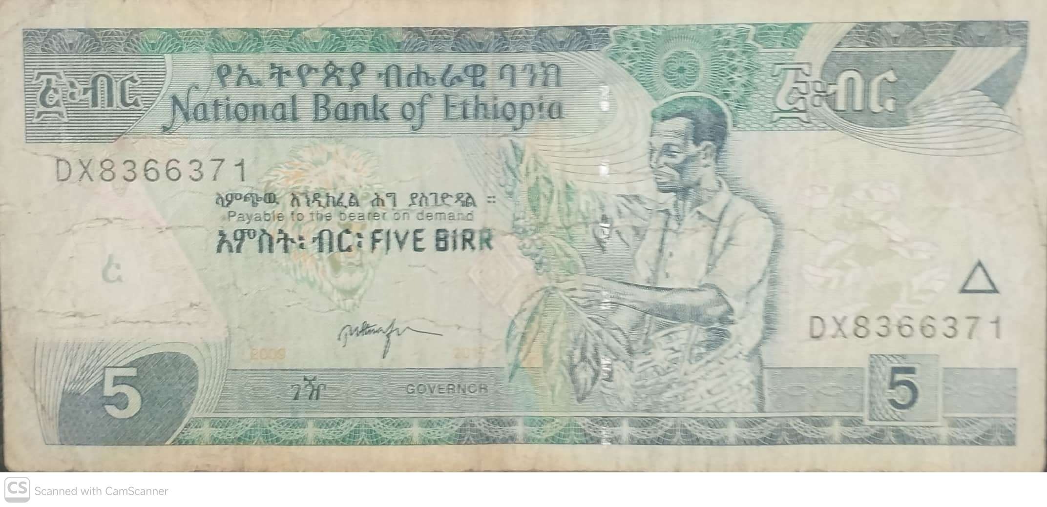 اسکناس کمیاب خارجی