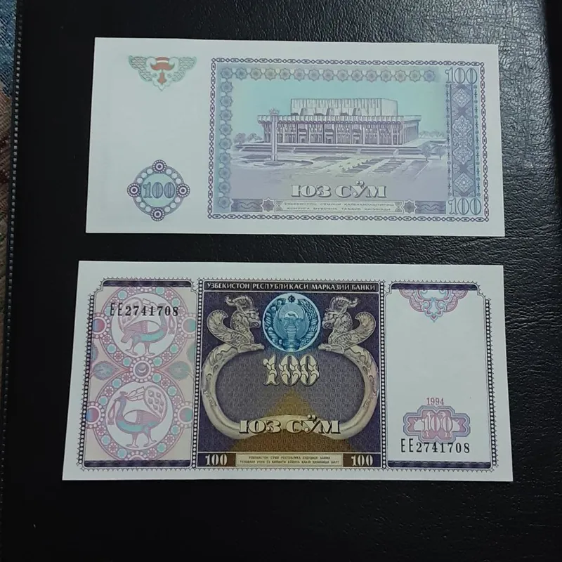 جفت اسکناس 100سوم ازبکستان