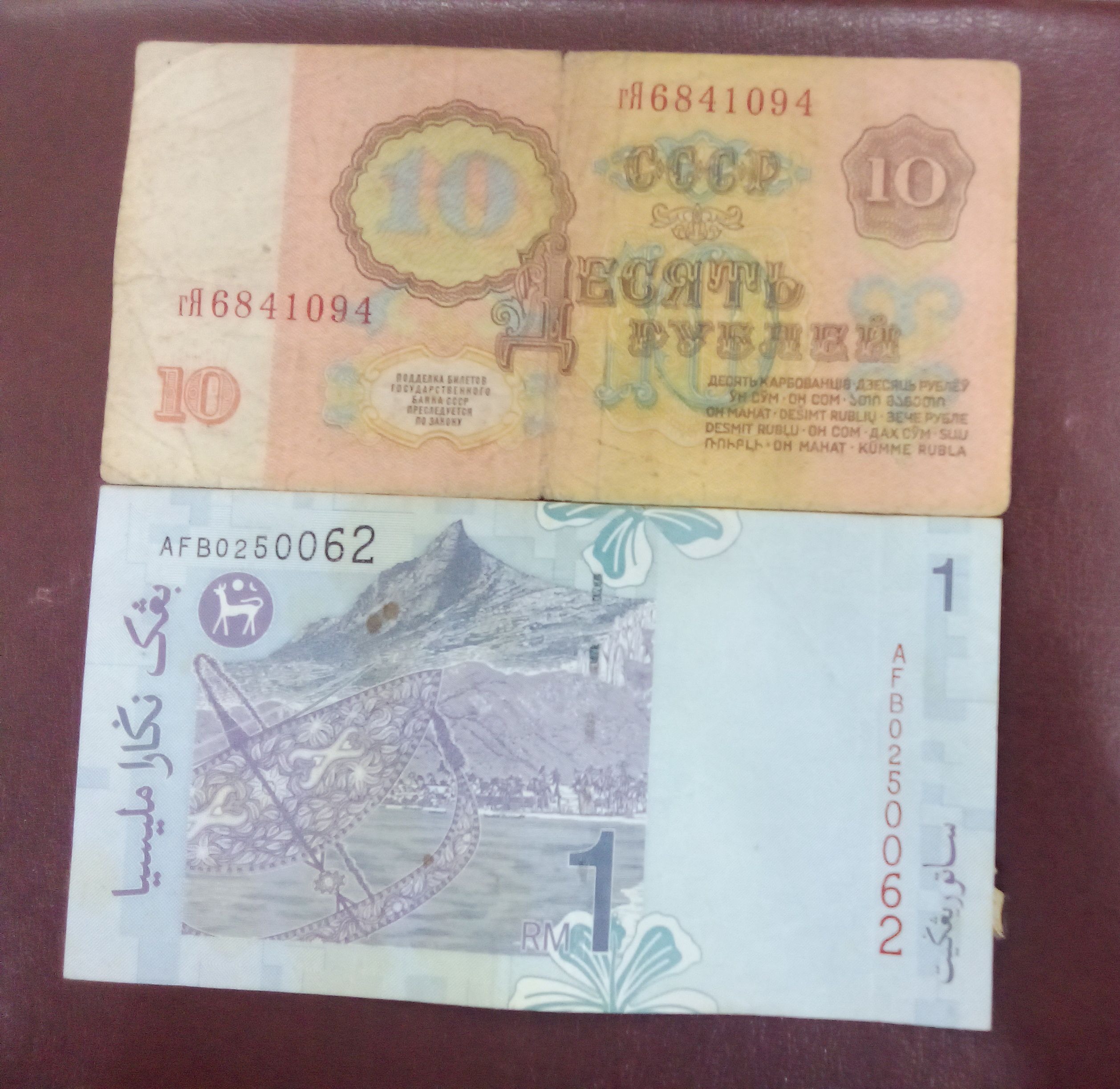 دو برگ اسکناس خارجی کمیاب و ارزشمند